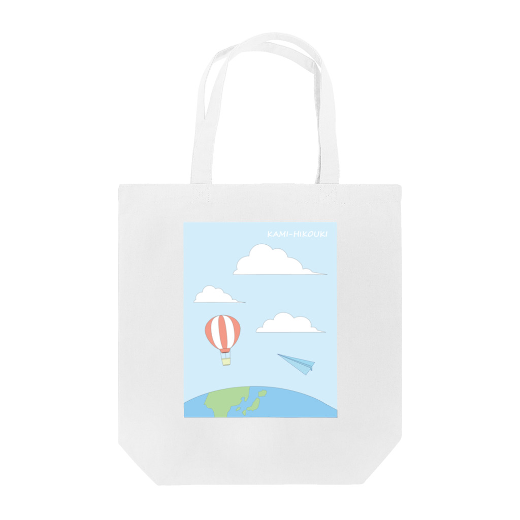 SorayukiのKAMI-HIKOUKI Tote Bag