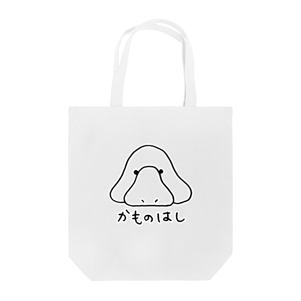 ぺちぺち工房 Pechi Pechi Atelierのかものはし Tote Bag