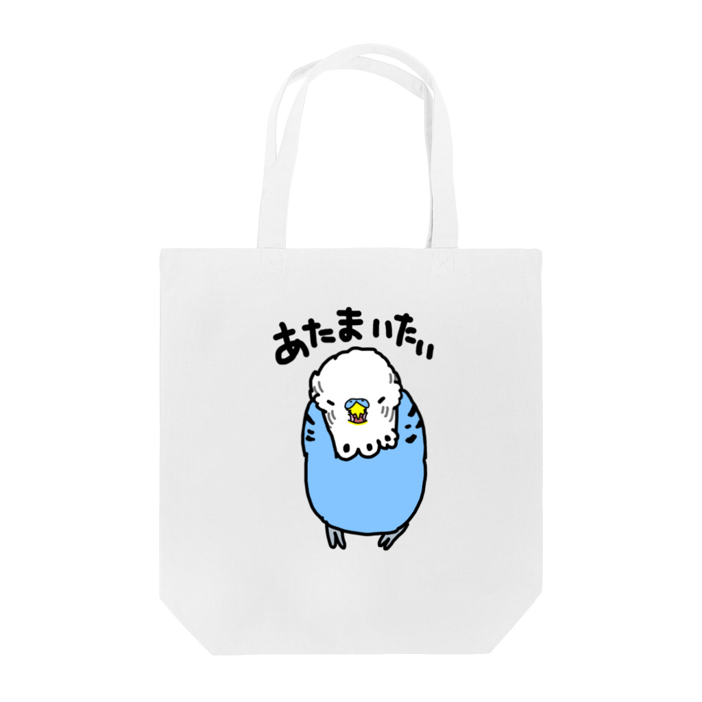 ひかるのあたまいたいジャンボちゃん Tote Bag