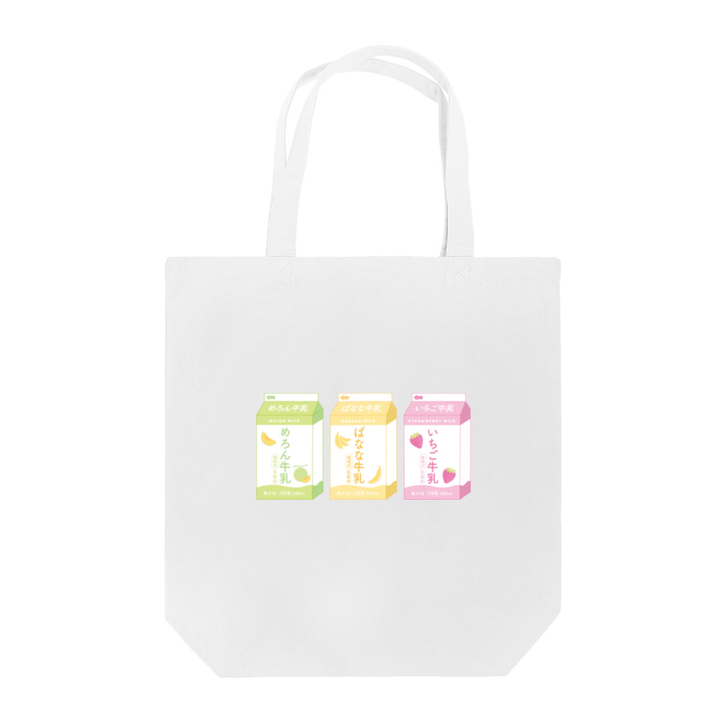 ゆず＠シトラスデザイン の３色牛乳 Tote Bag