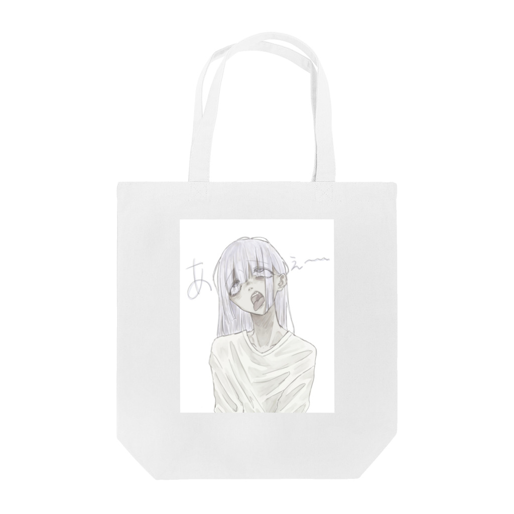 紅くじら🐳のあーなんもしたくねぇ〜〜〜 Tote Bag