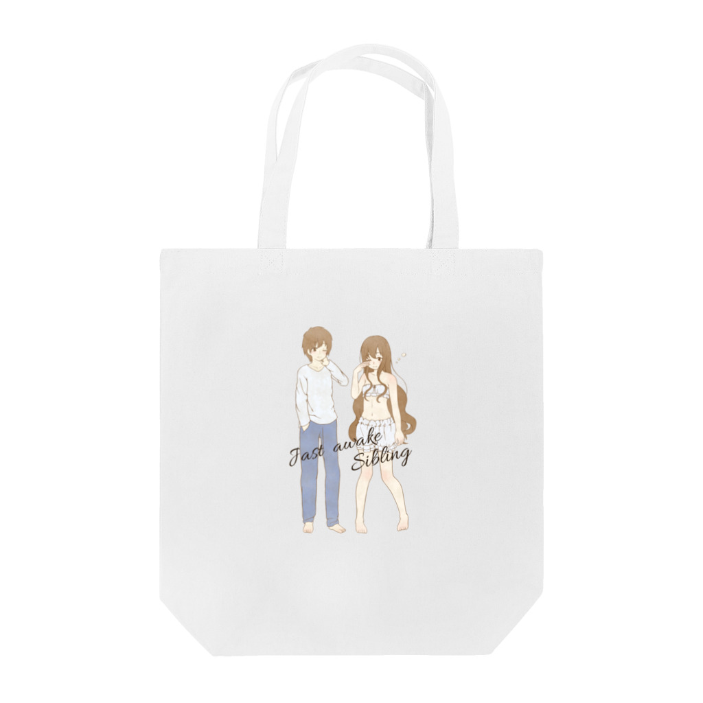 のぶの寝起き兄妹(カラー) Tote Bag