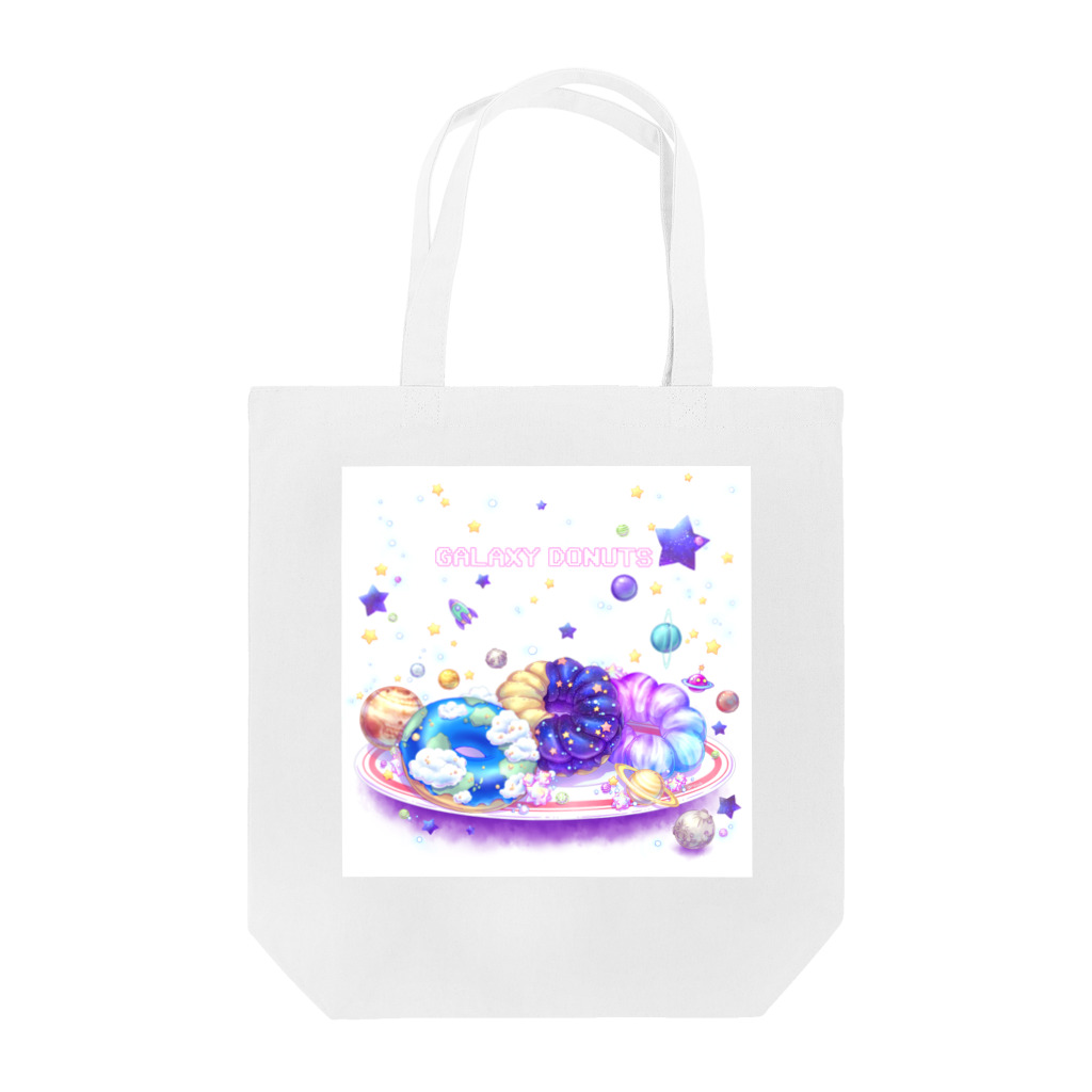 星屑屋魔法雑貨店のGalaxy donuts Tote Bag