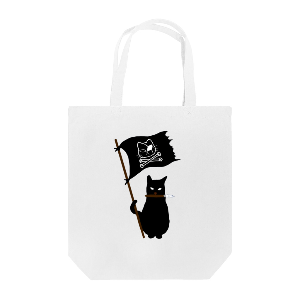 ひろきち屋ののらねこ海賊団 Tote Bag