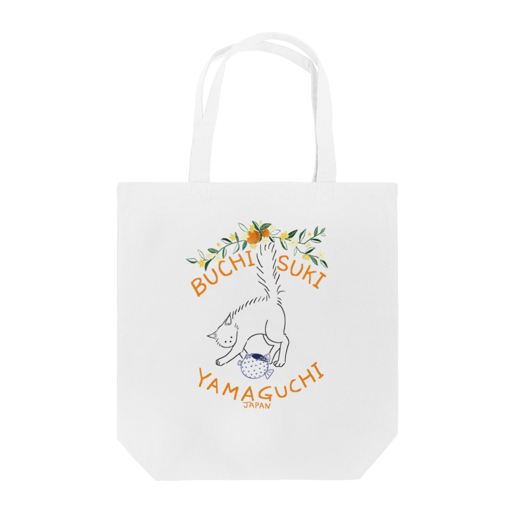 with_puyoのぶち好き山口県！ I love YAMAGUCHI ! Tote Bag