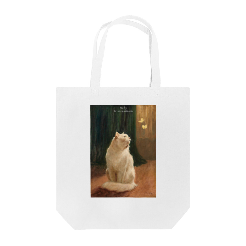 ゆーさんのアルトゥール・ヘイヤー　Weiße Katze Und Zwei Zitronenfalter Tote Bag