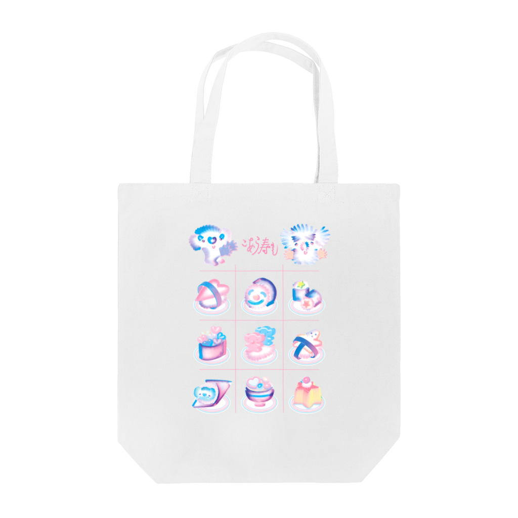 ヌトグランのこあら寿し Tote Bag