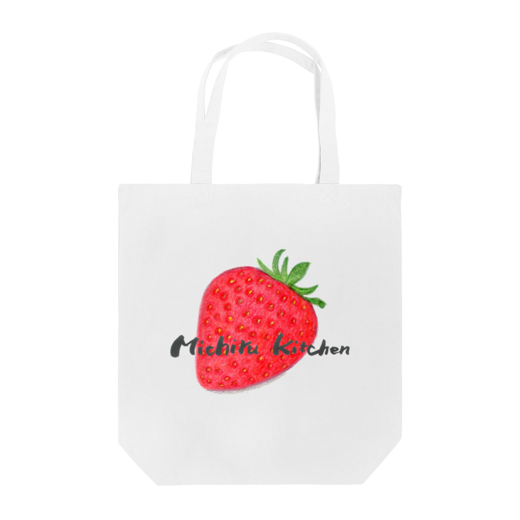 Michiru Kitchenの苺文字入り Tote Bag