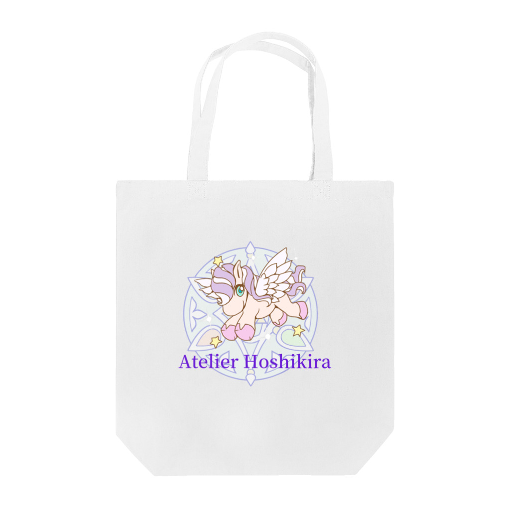 ★アトリエ ホシキラ★のアトリエホシキラロゴ＆ペガ Tote Bag