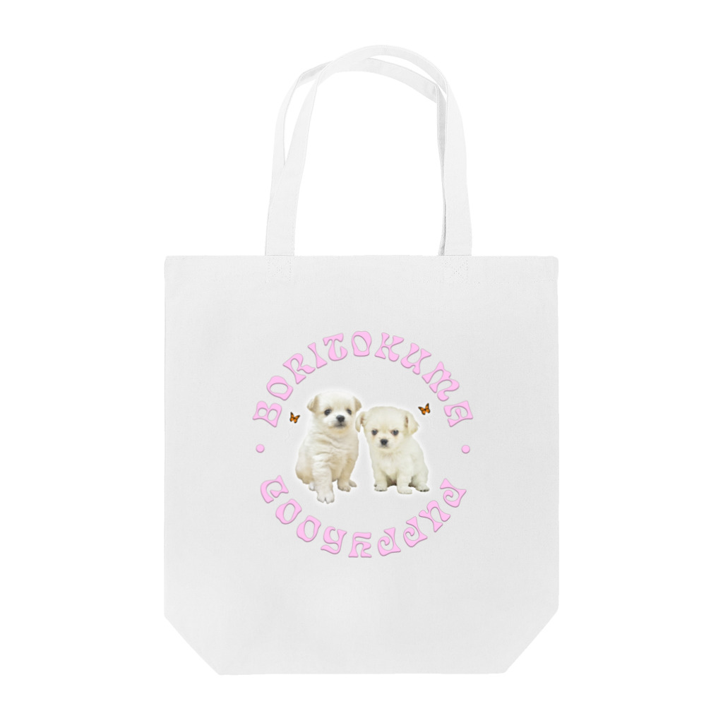 ARSTYのPUPPYHOOD LOGO / PINK Tote Bag