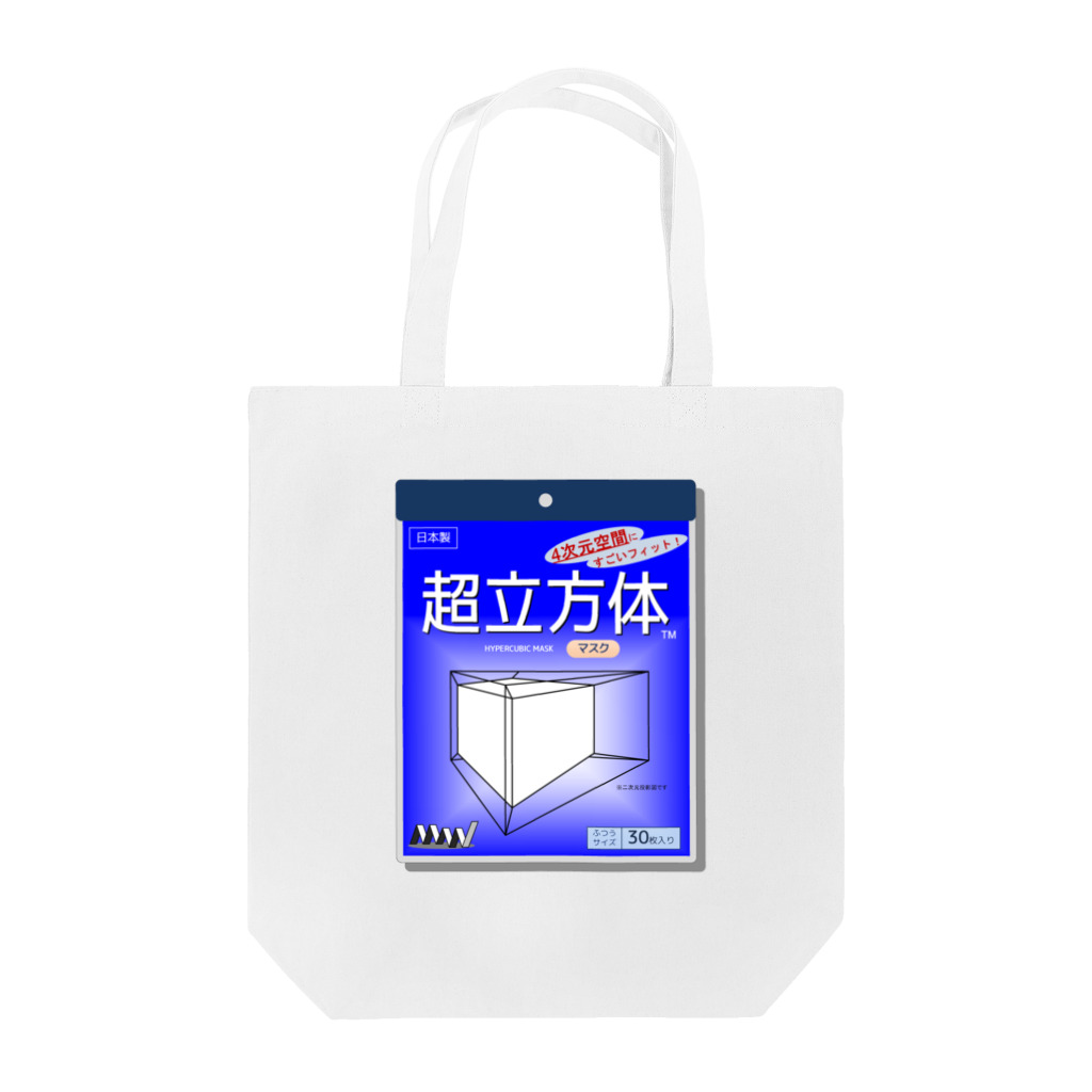 Miyanomae Manufacturingの超立方体マスク Tote Bag