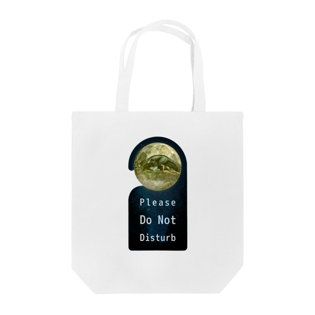 小松恐竜園のPlease Do Not Disturb - 恐竜グッズ Tote Bag