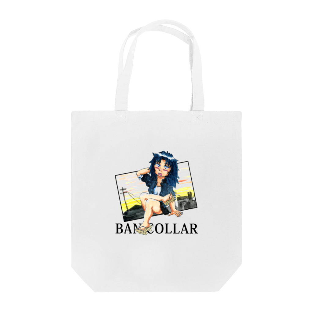 山下敦夫商店縫製部の続・バンカラ Tote Bag