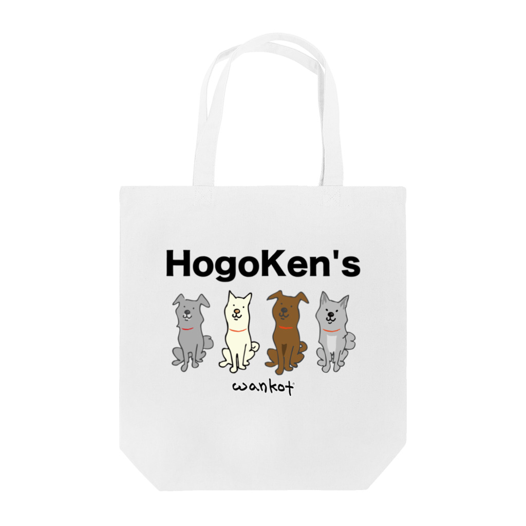  wankot®︎のHogoKen's Tote Bag