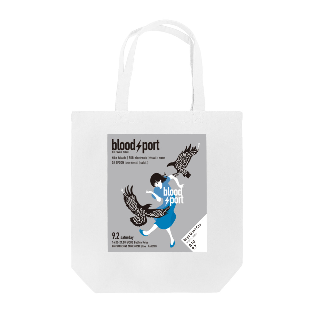 bloodsportの#3 raven maze Tote Bag