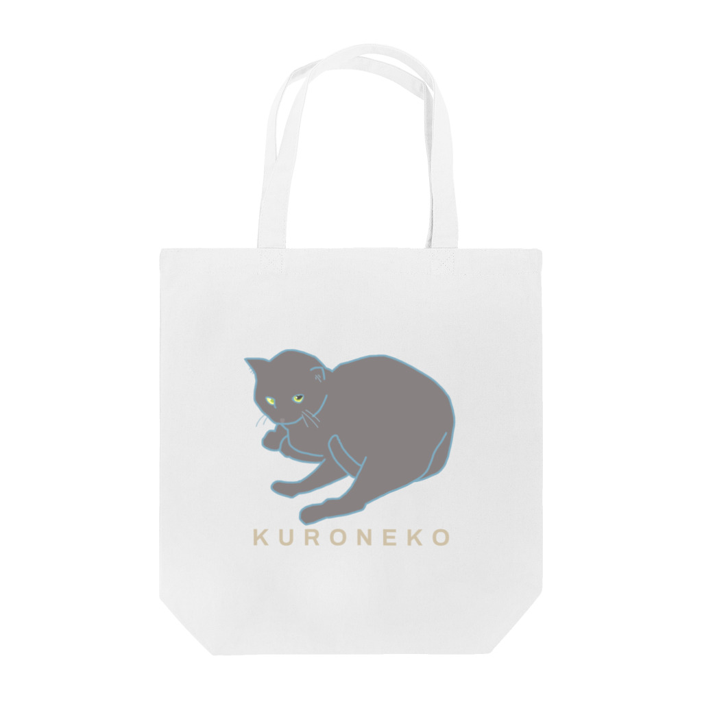 猫猫商店の黒猫こぱん(ロゴ入り) Tote Bag