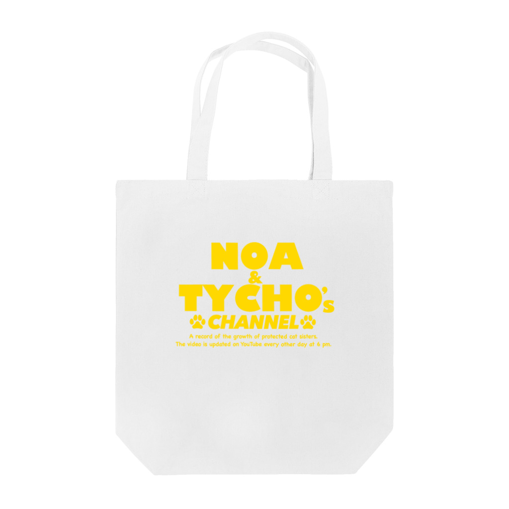 ノアティコSHOPのノアティコちゃんねるロゴ（英語） Tote Bag