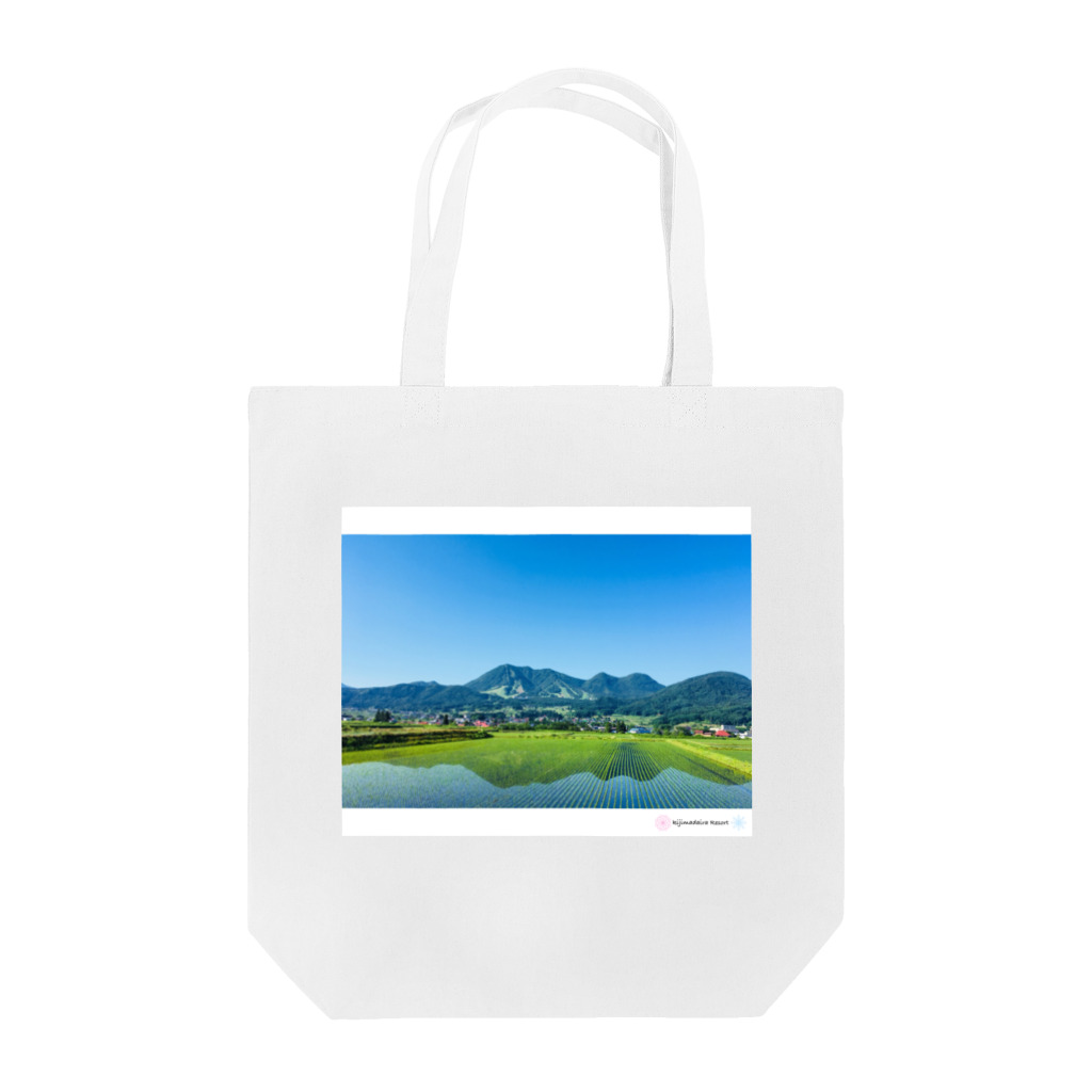 chin-maruの我が心の高社山【木島平非公式アイテム】 Tote Bag