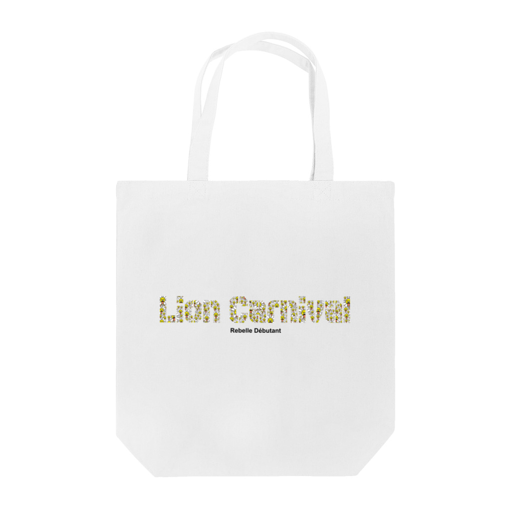 Rebelle DébutantのLion Carnival LogoOnly（淡色ver） Tote Bag