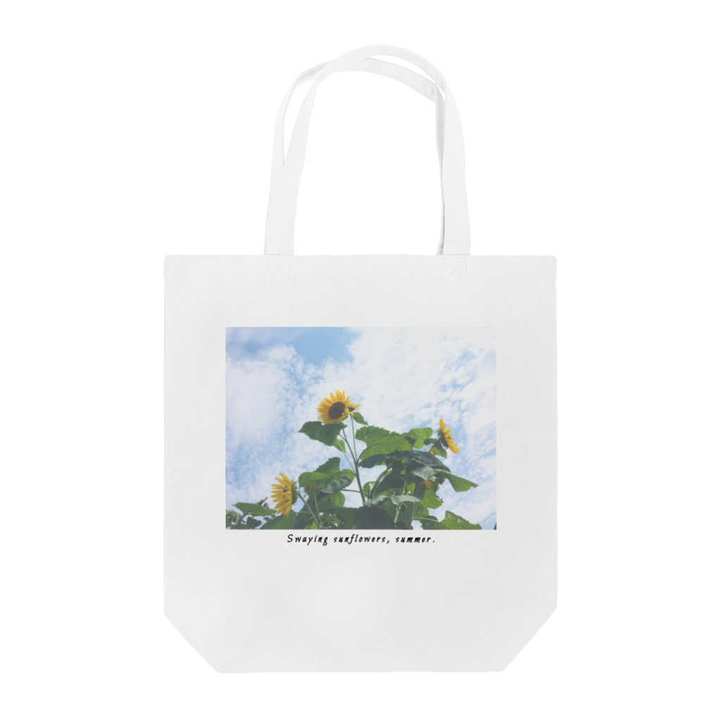 ため息のひらめきのSwaying sunflowers, summer.(sentimental) Tote Bag