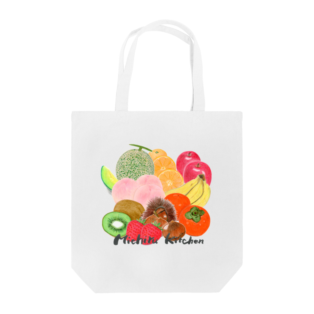 Michiru Kitchenの果物屋さんロゴ入り Tote Bag