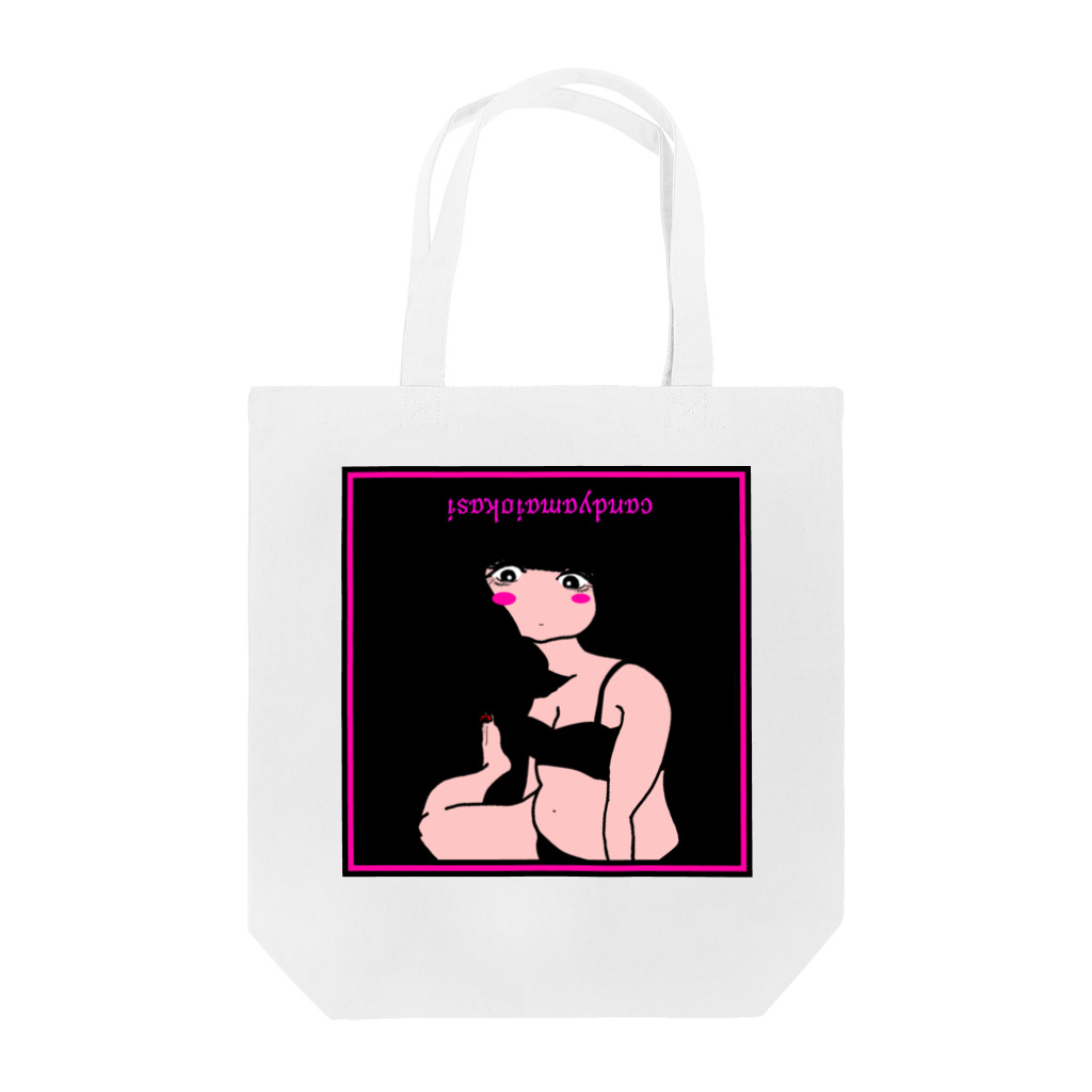 candyamaiokasiのよるこ Tote Bag