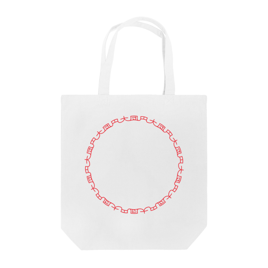 KANNUKIの大団円 Tote Bag