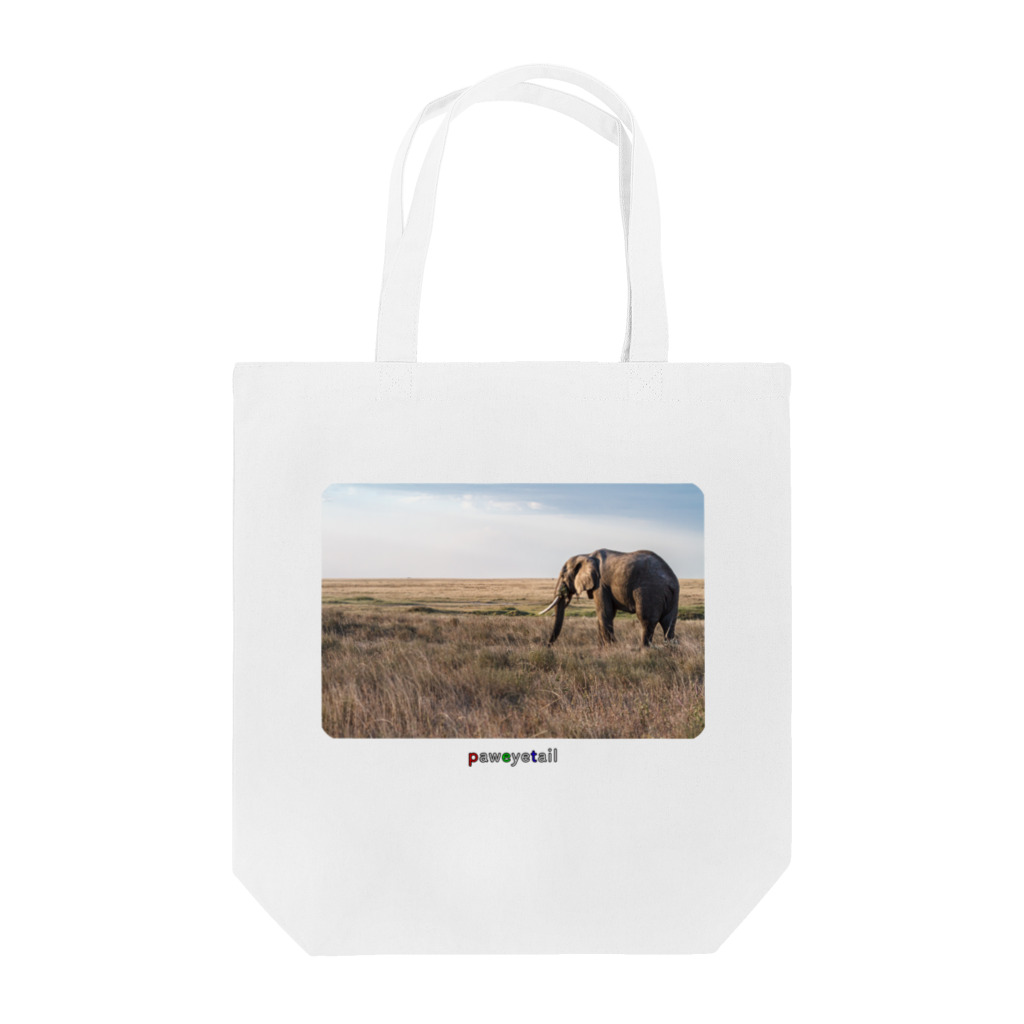 paweyetailの大草原の大きなゾウ Tote Bag