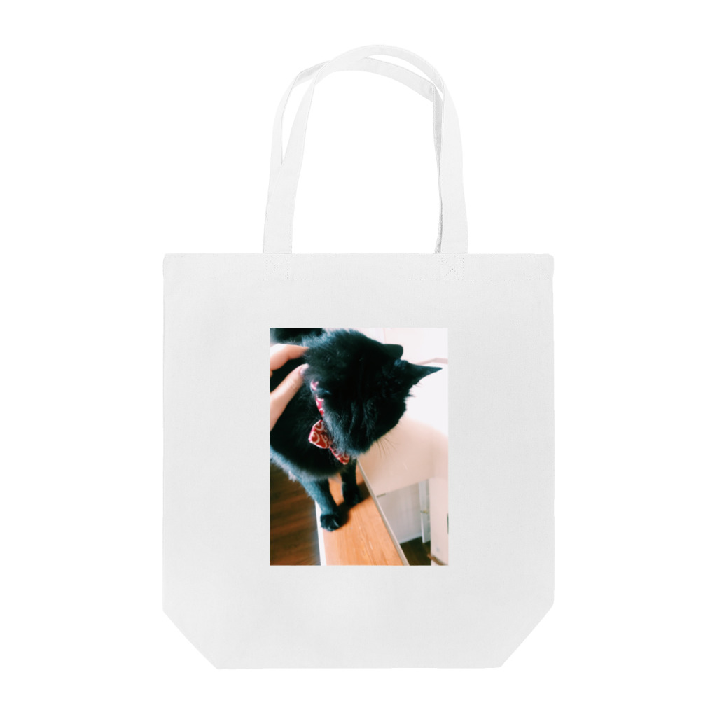 黒猫の住処の撫でられ黒猫シリーズ Tote Bag