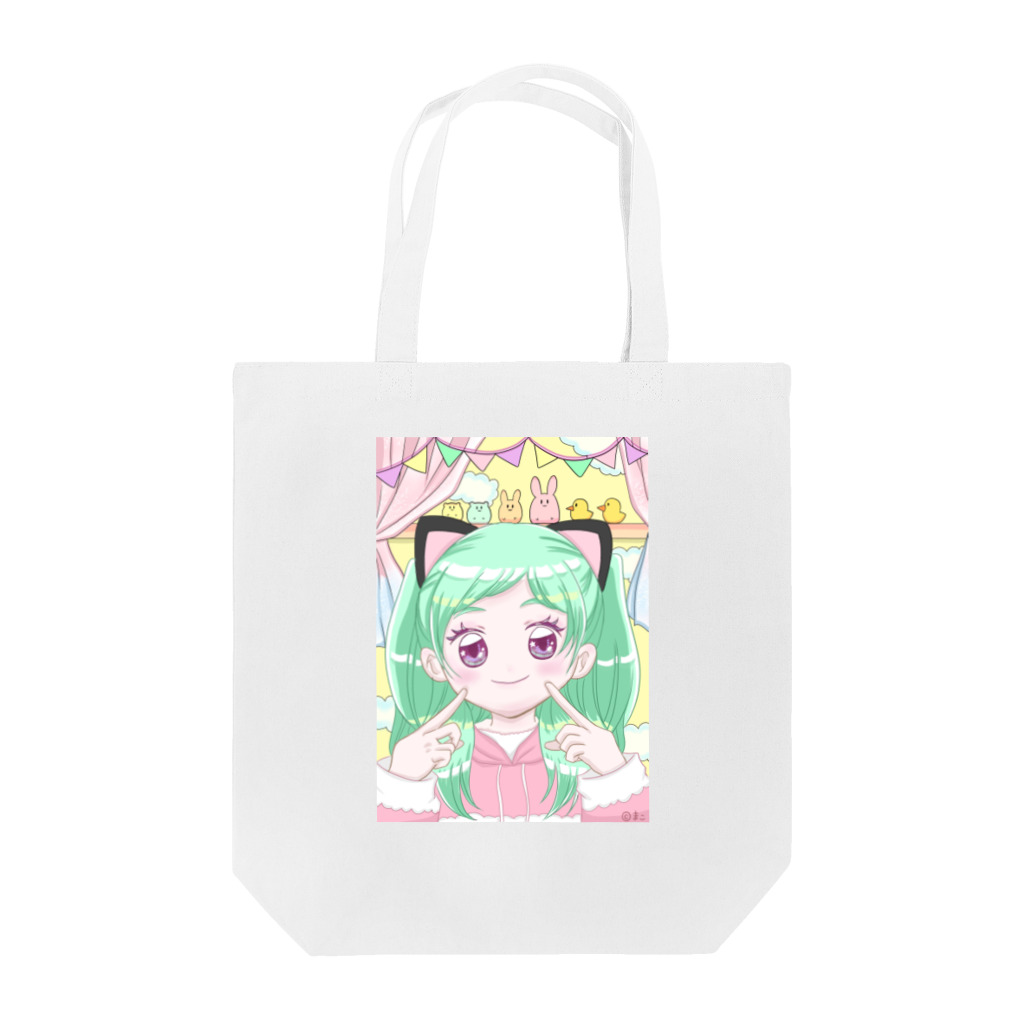 まこのおみせの猫耳☆ガール Tote Bag