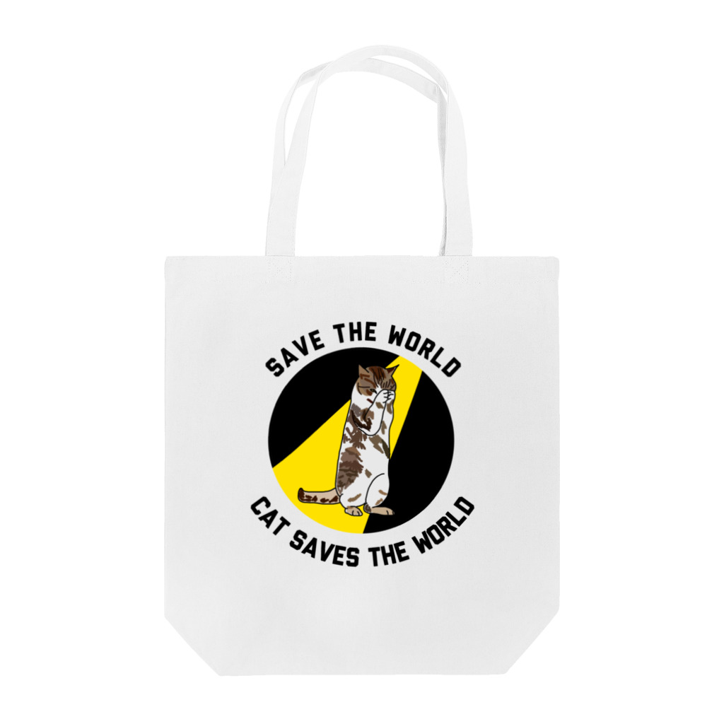 小鳥と映画館のコロナの終息を願って  ネコは世界を救う Tote Bag