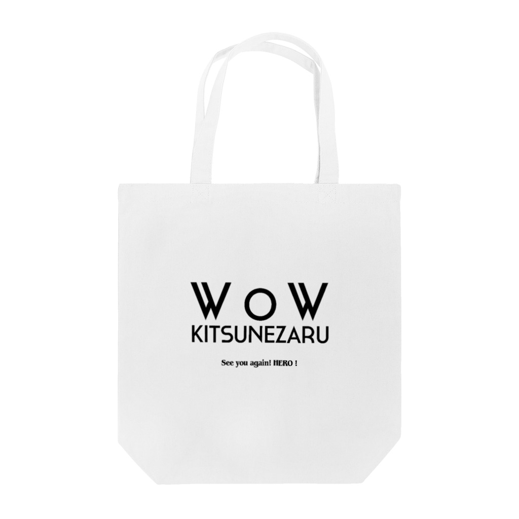 WoWキツネザルのヒーローショップのWoWキツネザルロゴアイテム Tote Bag