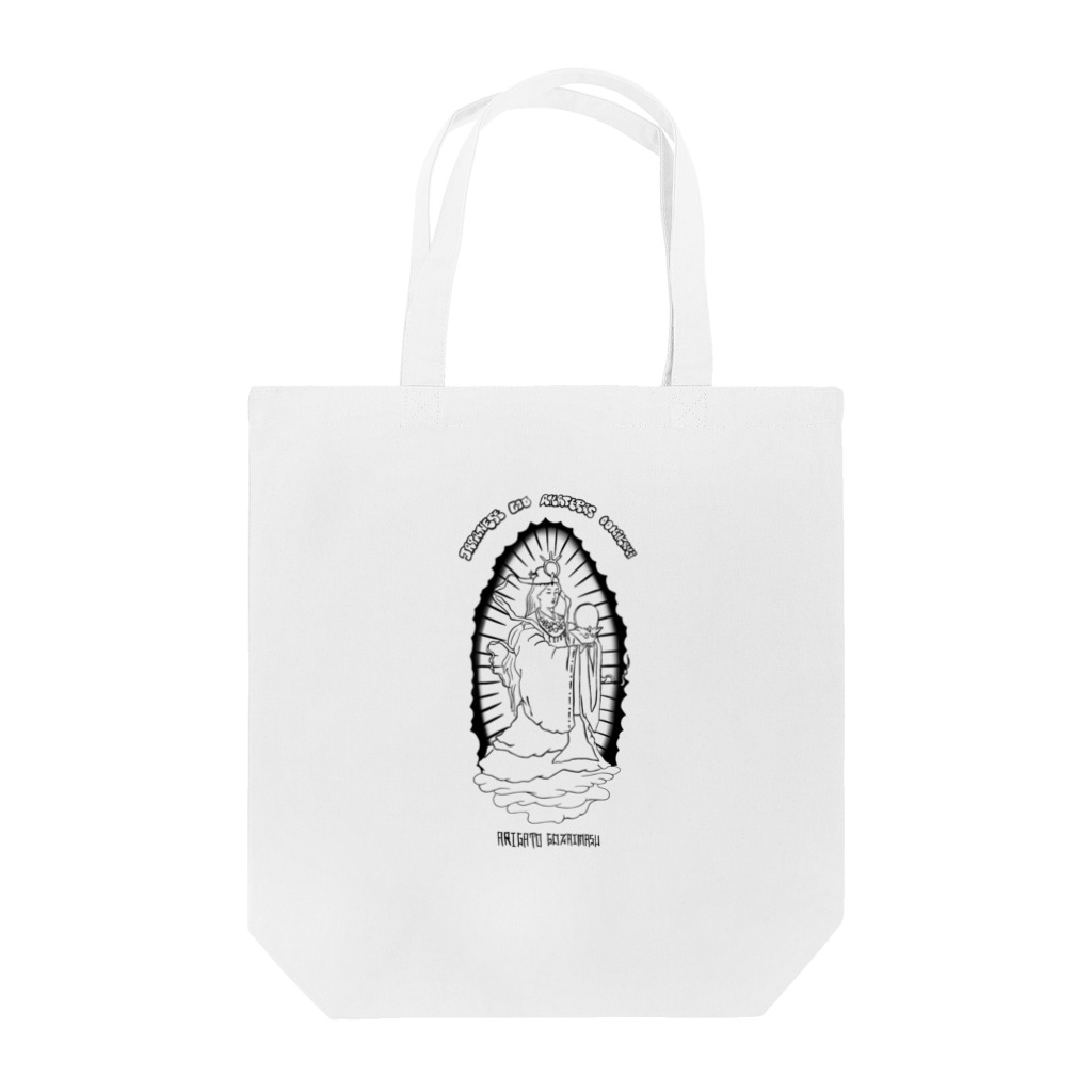 MMのAmaterasu Tote Bag