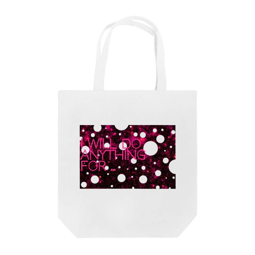 753のI WILL DO ANYTHING FOR ... Tote Bag