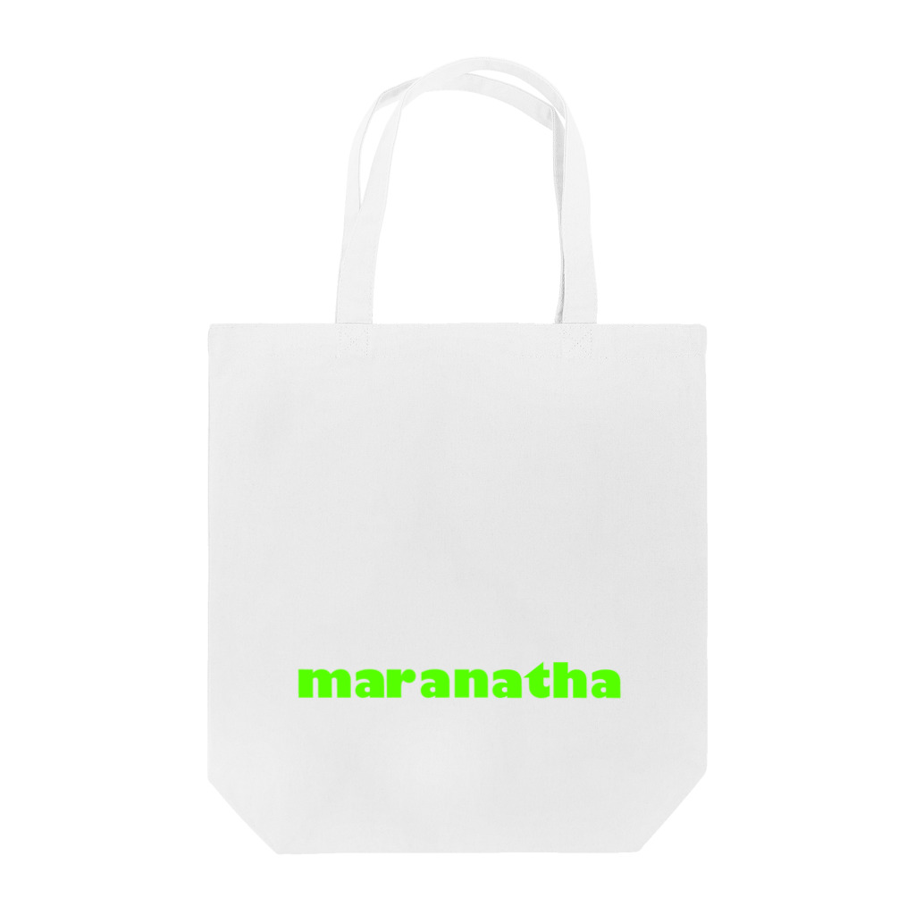 metanoiaのmaranatha Tote Bag
