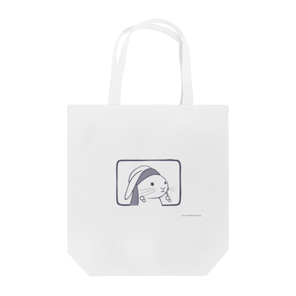 がーるずしょっぷの真珠の耳飾りのうさこ Tote Bag