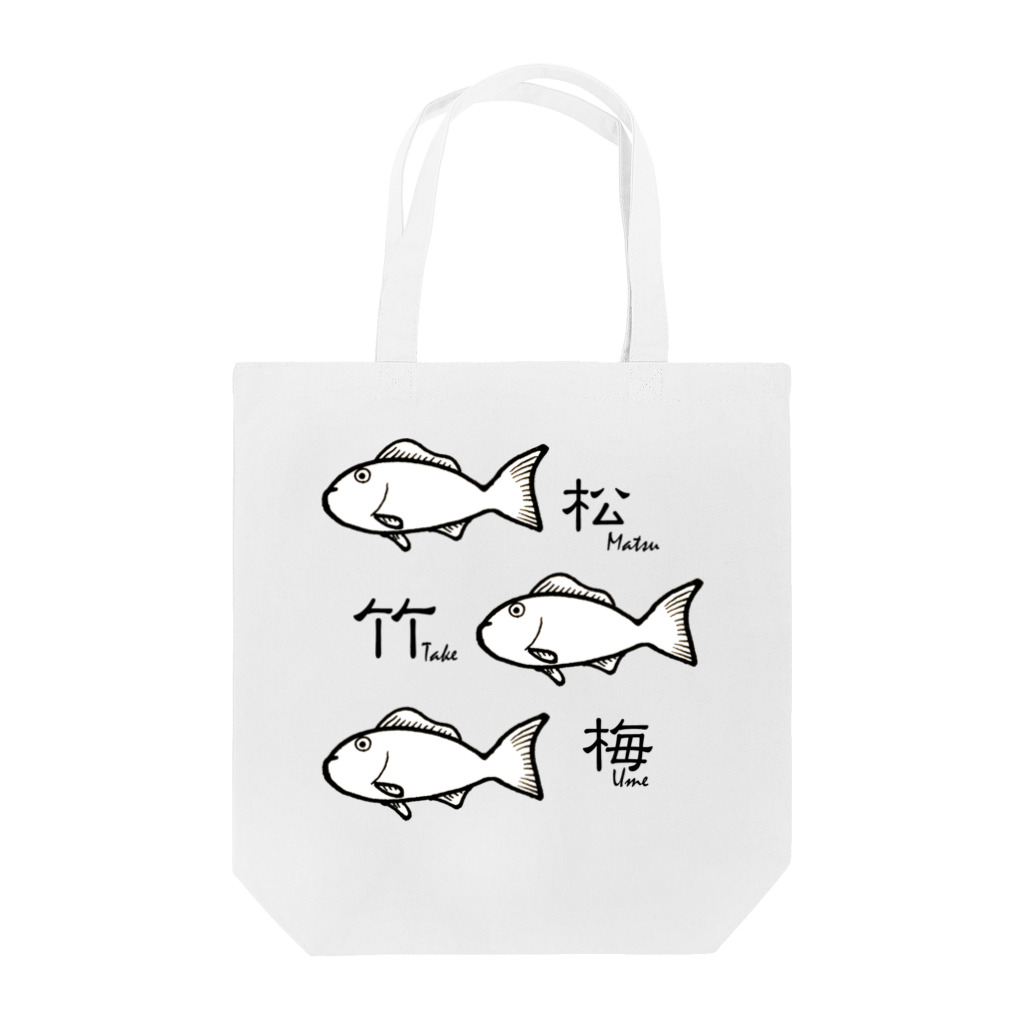 松竹梅雑貨の松竹梅 Matsu-Take-Ume Tote Bag