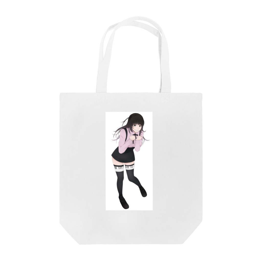 明日やりますのゆめかわ女子 Tote Bag