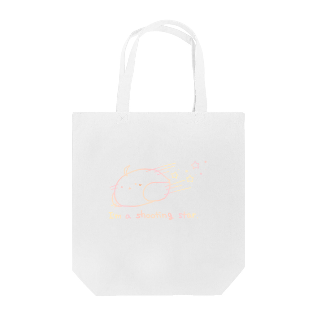 紅い羽の子 -ひよことぴよめろ-の流れ星になりたいひよこ(レインボー) Tote Bag