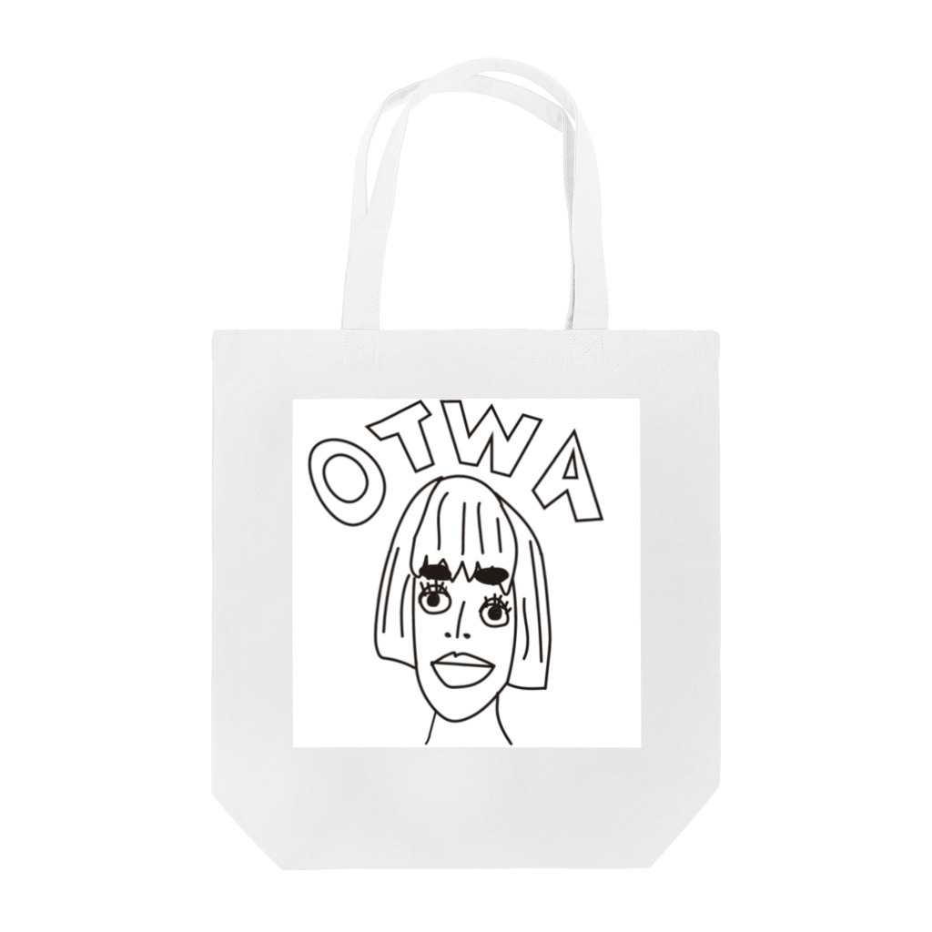 世界を救いたいのI am OTWA!!タワが世界を救う トートバッグ