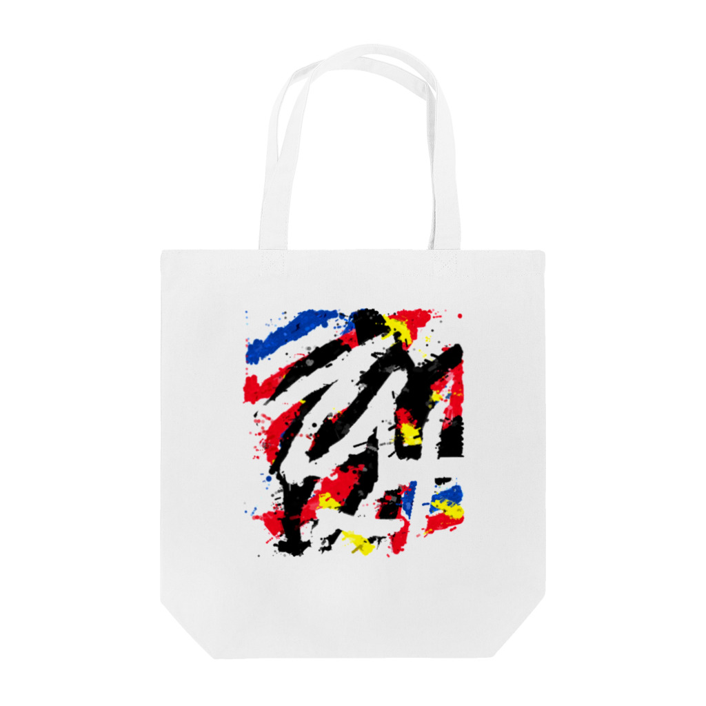 からふるのPAINT🖌 Tote Bag