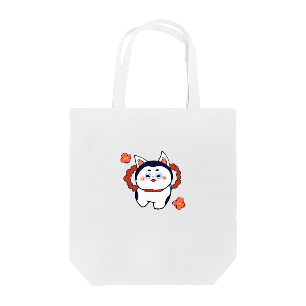 天晴花衣のいぬはりこくん(きゃっ) Tote Bag