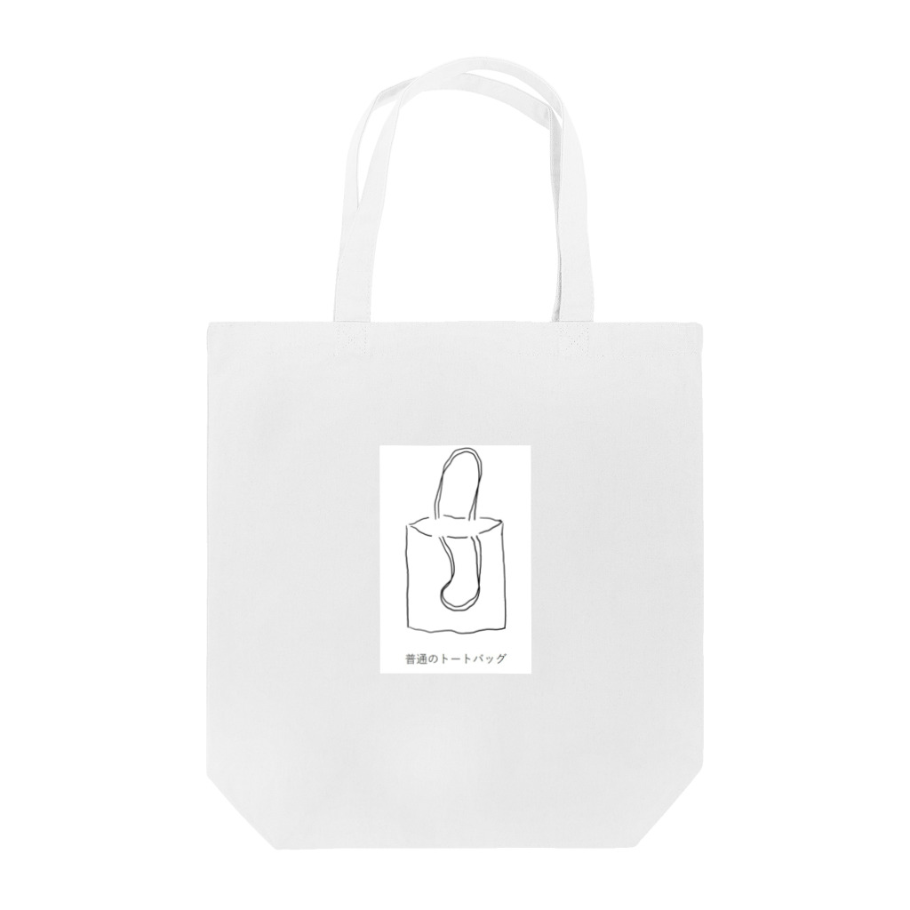 Totebag Ojisan/トートバッグおじさんの普通のトートバッグ Tote Bag