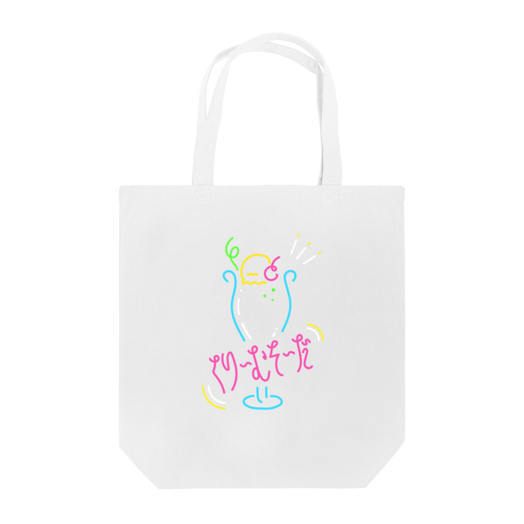 深山のくりーむそーだ Tote Bag