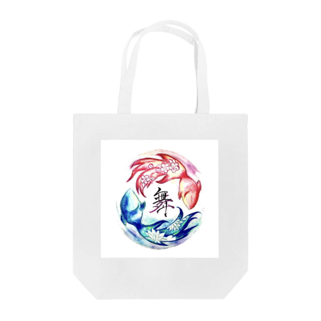 天幻喜幻の金魚の舞 Tote Bag