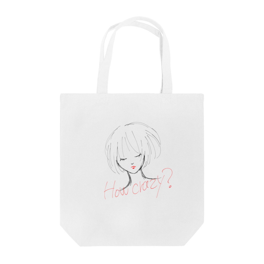 サボテン工房と工場長のビューティーガール Tote Bag