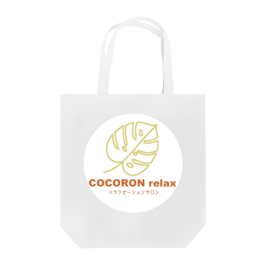COCORONのロゴマーク入りトートバッグ トートバッグ