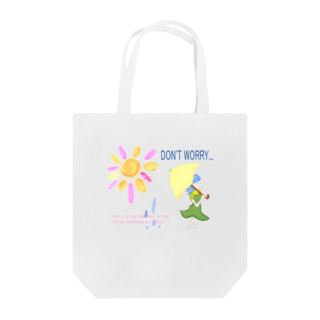 Divina AmoR-ART-のDon't worry Tote Bag