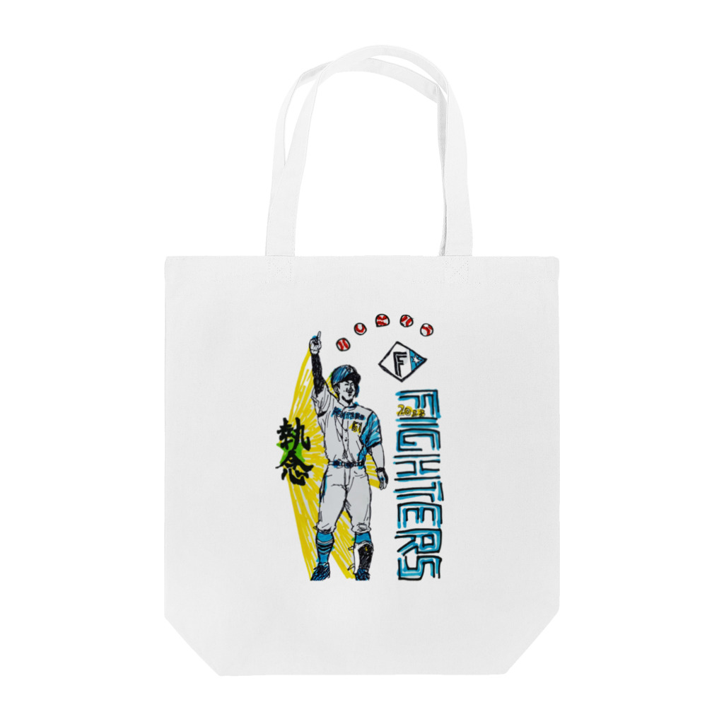 ミリオンウェーブの#61 今川優馬 Tote Bag