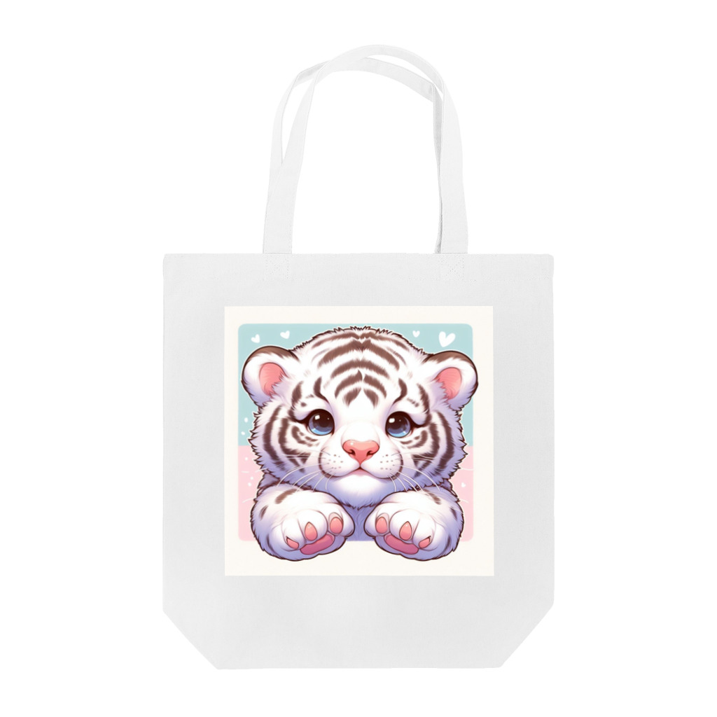 あにまるずのほわいとたいがー Tote Bag